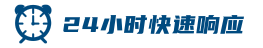 CEM微波消解儀專業維修-Mars6維修保養-微波消解儀說明書-